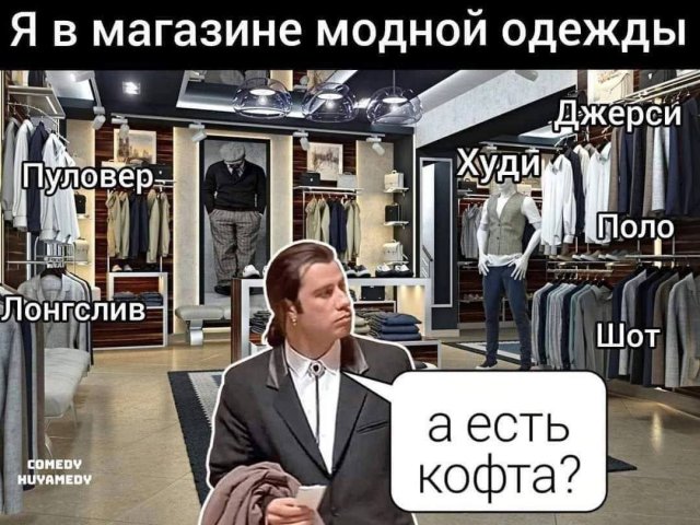 Широкий кругозор - это когда ты много в чем мало что понимаешь Широкий кругозор - это когда ты много в чем мало что понимаешь