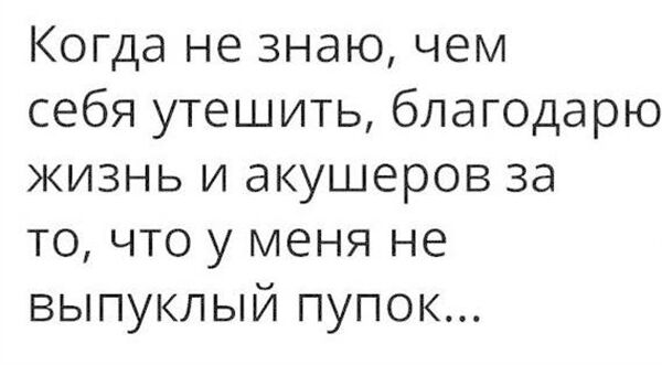 Несколько добрых историй из повседневной жизни Истории из жизни,позитив