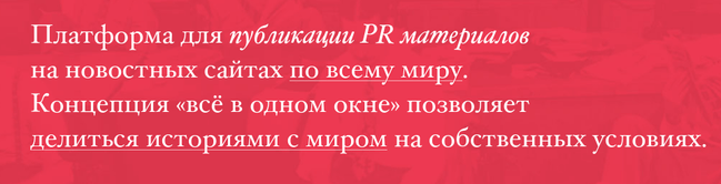 Prnews Ð¿Ð¾ÐºÑÐ¿ÐºÐ° ÑÑÑÐ»Ð¾Ðº Ð² Ð¡ÐÐ