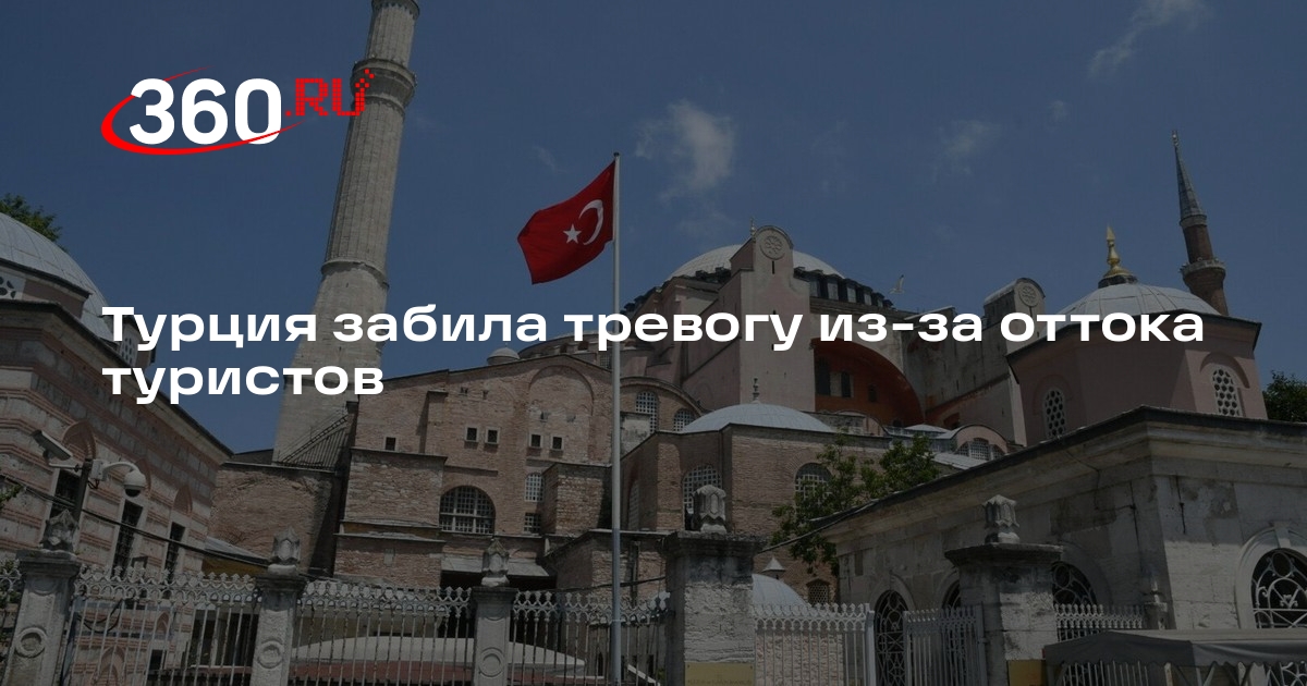 Express: турецкие отельеры подтвердили отток туристов в Грецию