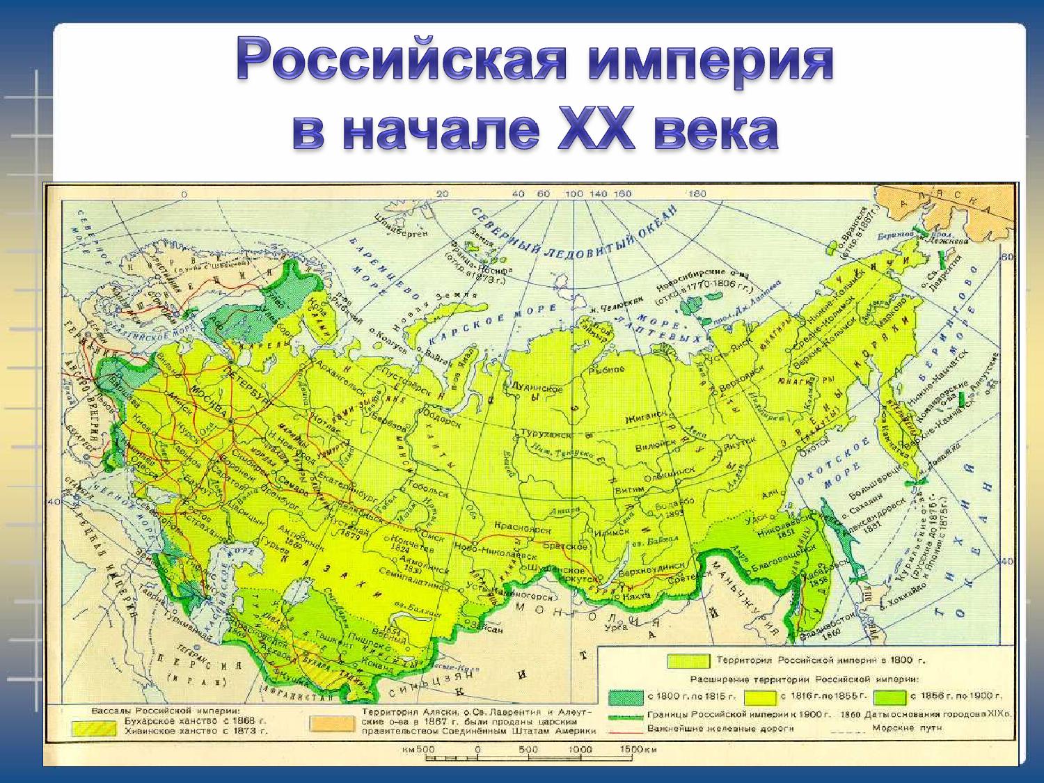 Вместо 1000 слов: Как никчемный, ни на что не способный народ сумел создать такое государство? государство, народ, русские, словами, тогда, способный, никчемный, русофобы, русский, Империи, гордые, такое, опять, такие, Русское, народы, ничего, посмотрите, только, частях