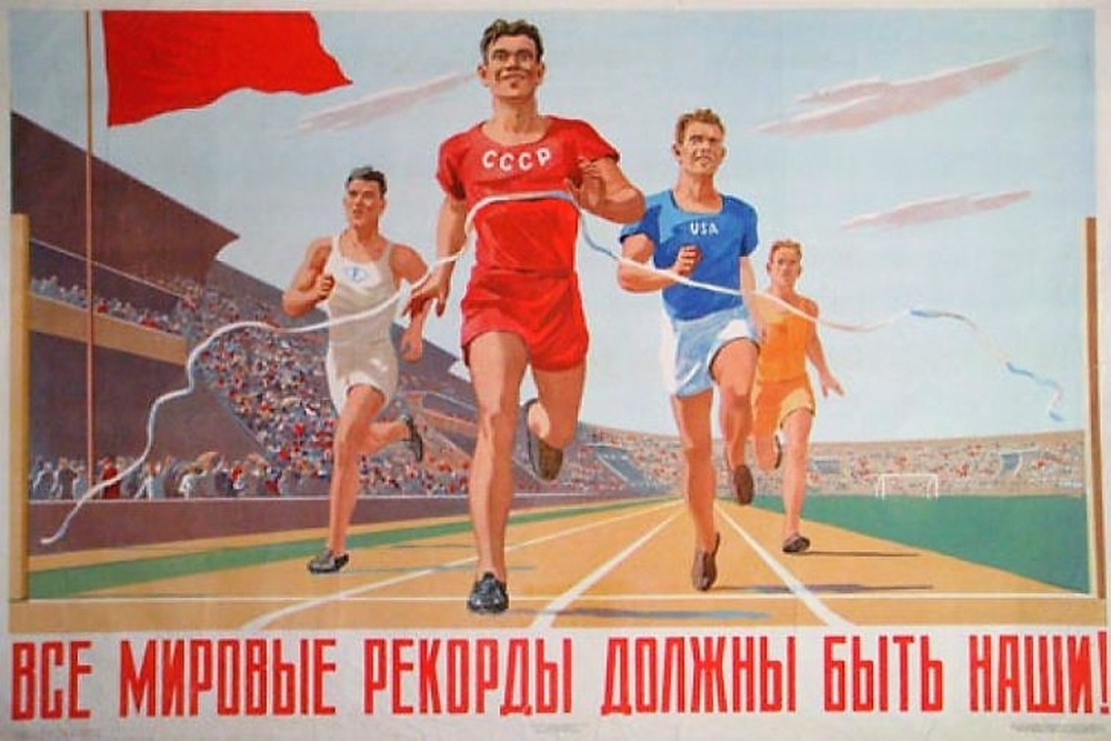 Открытка про спортсменов