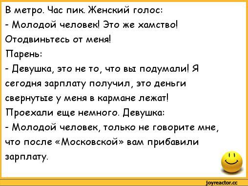 Сидят пенсионерки на лавочке и обсуждают свои болячки... юмор