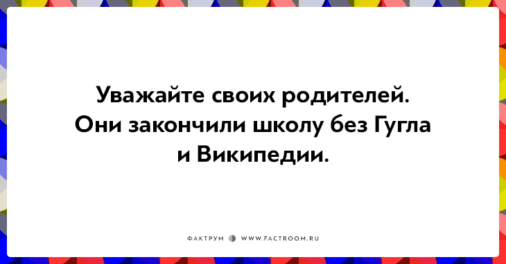 14 открыток о том, как интернет изменил нашу жизнь