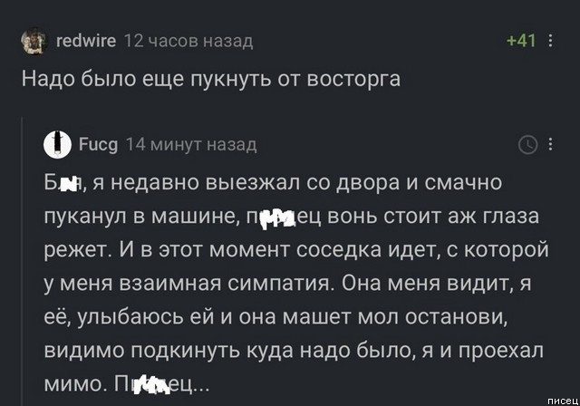 25 отличных приколюх из социальных сетей позитив,смешные картинки,юмор