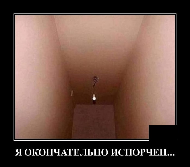 Подборка зачетных и забавных демотиваторов из сети для позитива Подборка зачетных и забавных демотиваторов из сети для позитива демотиваторы свежие,приколы,смешные демотиваторы,юмор