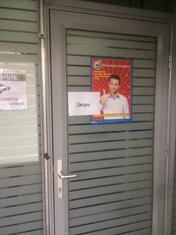 Когда очевидность становится очевидной Когда очевидность становится очевидной смешные картинки