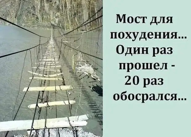 Мужики носят на руках тех женщин, которые не садятся на шею Мужики носят на руках тех женщин, которые не садятся на шею сосед, почему, шансы, когда, говорит, возрастут , думаешь, вместо, своих, скажу, Извините, возрастут, скажешь, делаешь, принца, часов, Около, подъезда, девушке, молодой