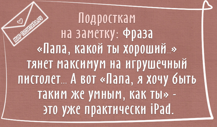 С юмором о семейной жизни С юмором о семейной жизни