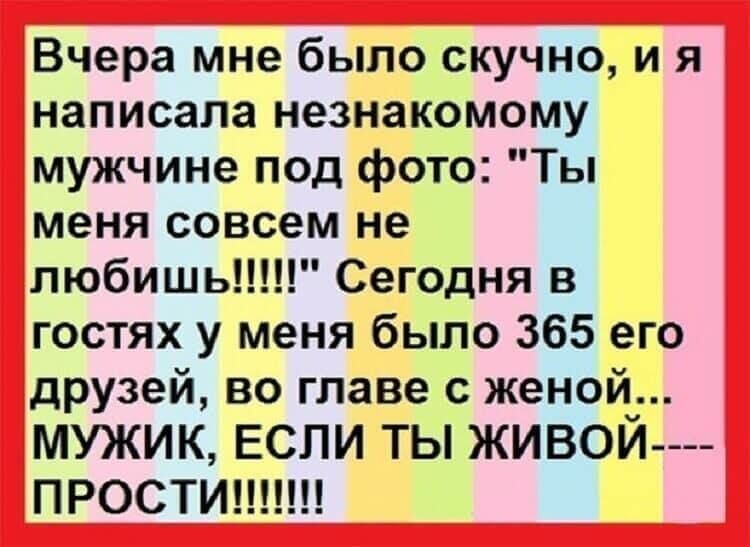 Отличные анекдоты, которые поднимут настроение Отличные анекдоты, которые поднимут настроение