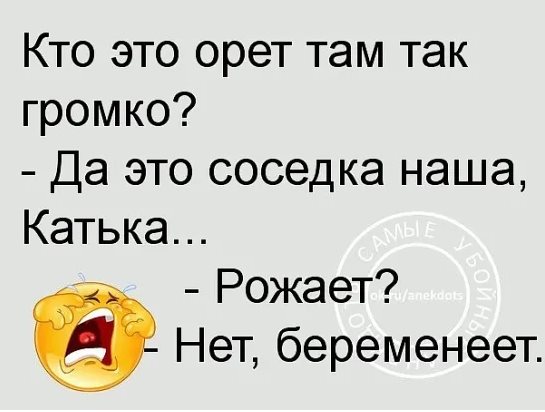 Засыпают вечером муж и жена в еврейской семье: — Сара, ты дверь на два замка закрыла?... когда, ложку, такой, семье, утром, закрыла, смотрит, повесила, задвинула, Девушка, потом, бросает, говорит, рассказывает, чтото, продолжает, дальше, случилось, нужен, своего