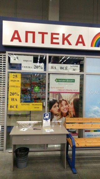 Смешные надписи и объявления!!! Смешные надписи и объявления!!!