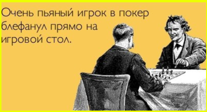 Юмор на сон грядущий в пятницу 