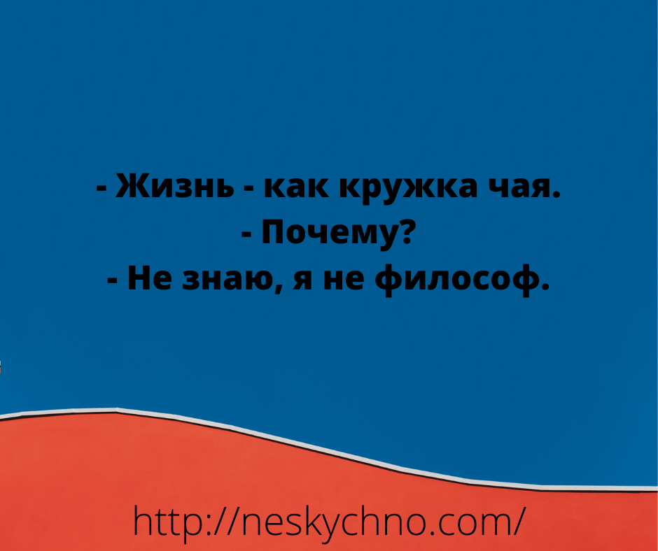 Подборка отборных шуточек и анекдотов 