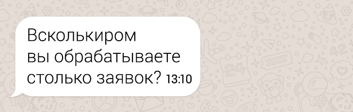 17 слов, которые пришли к нам из кошмарного сна филолога 17 слов, которые пришли к нам из кошмарного сна филолога