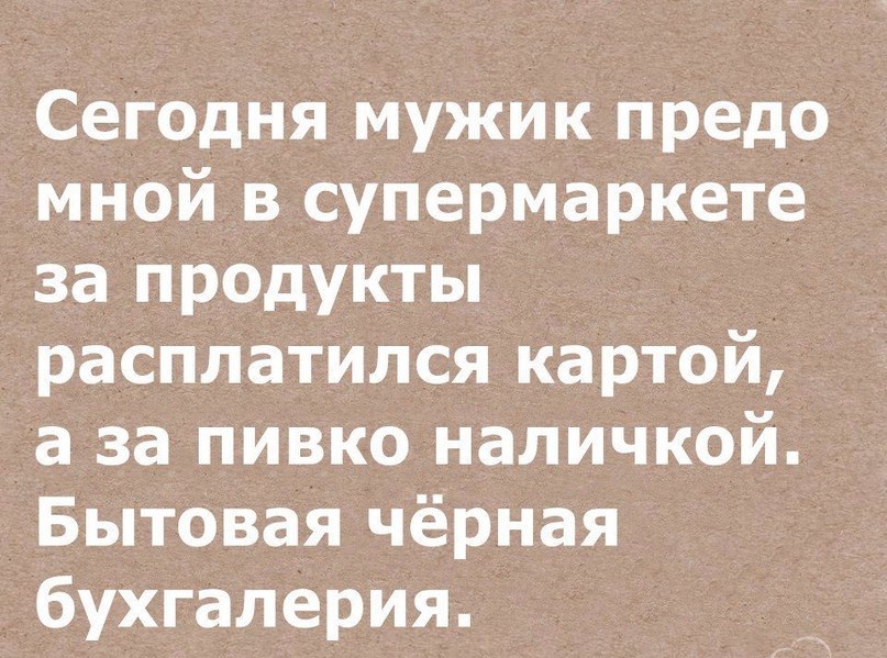Женская логика или женские мысли вслух из нашей жизни Женская логика или женские мысли вслух из нашей жизни веселая женская логика