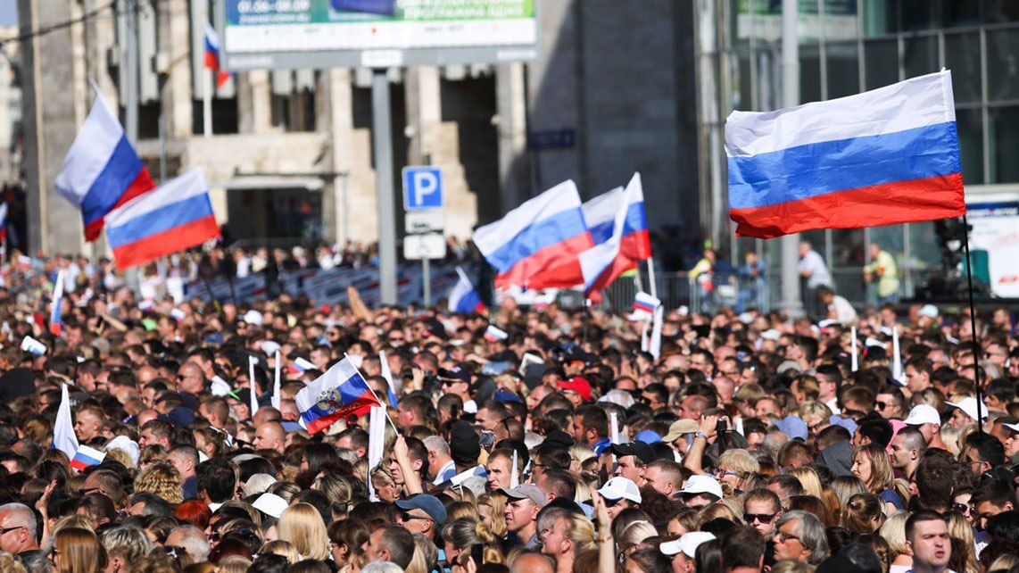 Политический митинг пример