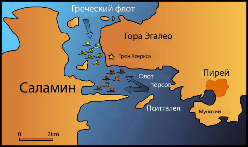 Справедливый Аристид. Нетипичный политик Афин и Древней Греции Справедливый Аристид. Нетипичный политик Афин и Древней Греции история