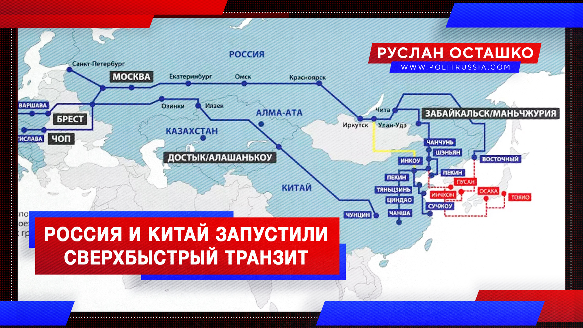 Совместные проекты китая и казахстана