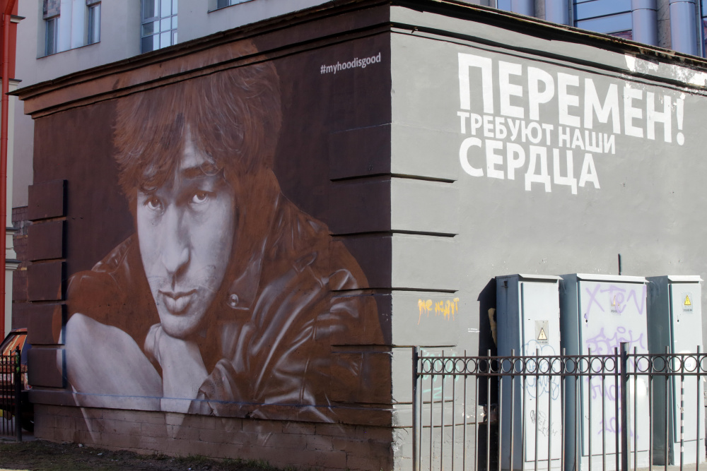 «Если есть порох, дай огня»: «Клуб любителей песен Цоя» признали экстремистами в Беларуси