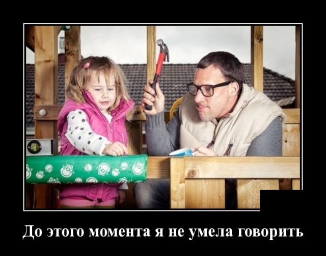 Подборка демотиваторов и веселых картинок №65 демотиваторы