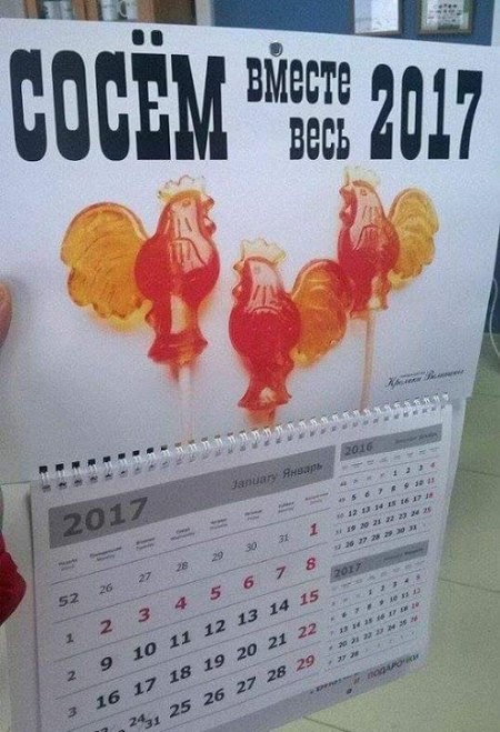 Прикольные надписи и объявления забавные надписи и объявления, прикол, прикольные вывески, юмор