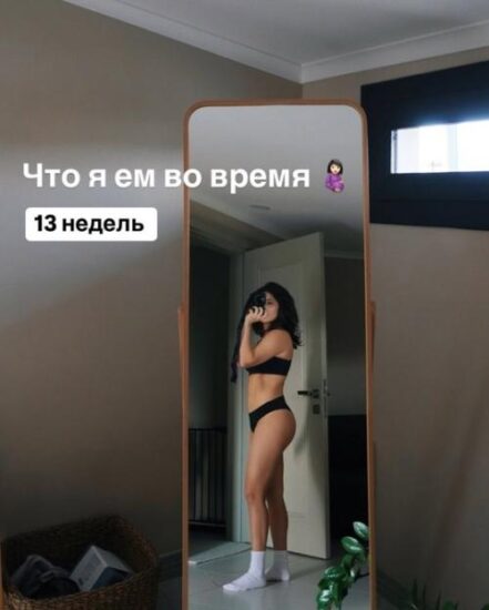 Что я ем с 13 недели беременности.