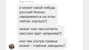 «КОГДА ВЫ УЖЕ НАПЬЕТЕСЬ-ТО, УПЫРИ?»: АНДРЕЙ МЕДВЕДЕВ ОТВЕТИЛ ВВб «КОГДА ВЫ УЖЕ НАПЬЕТЕСЬ-ТО, УПЫРИ?»: АНДРЕЙ МЕДВЕДЕВ ОТВЕТИЛ ВВб