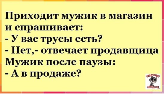 У меня жена такое сокровище, ну просто клад!..