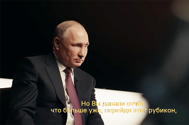 Владимир Путин рассказал о детях, внуках и своей самой большой потере Путин, также, говорит, Владимир, потому, внуков, признался, президент, семье, делать, старше, последние, рассказал, этого, очень, счастлив, когда, России, вопросы, объяснил