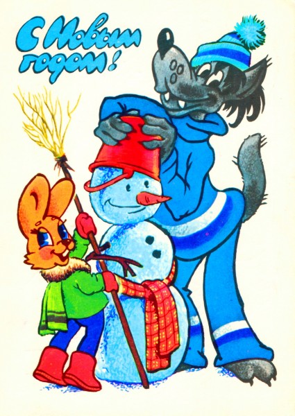 История новогодней открытки История новогодней открытки