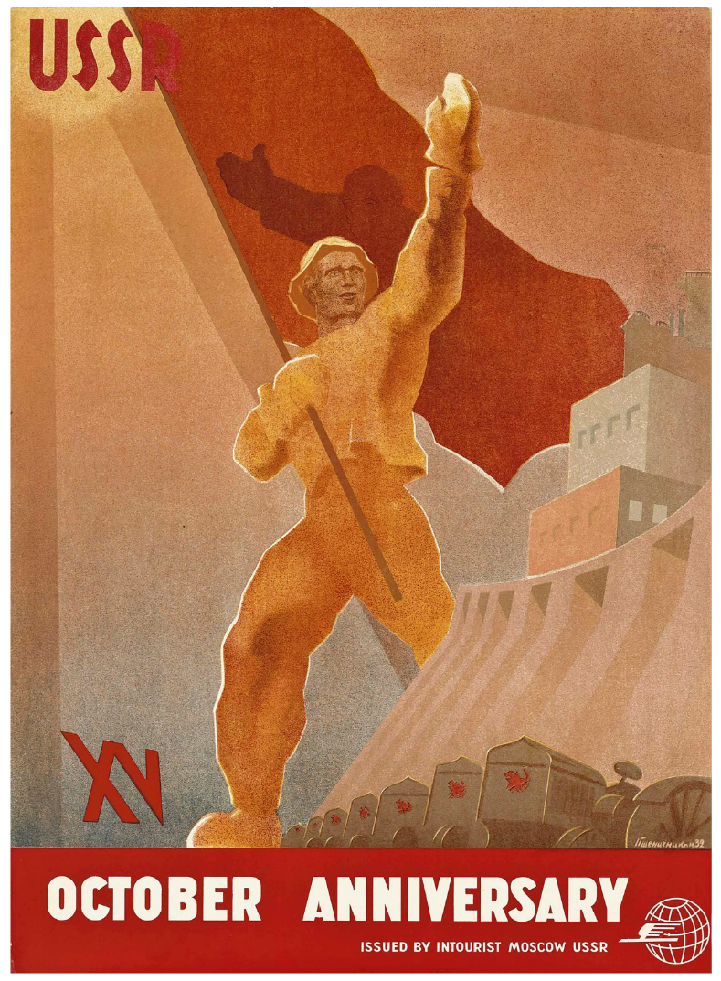 Советская реклама гостиницы «Интурист»