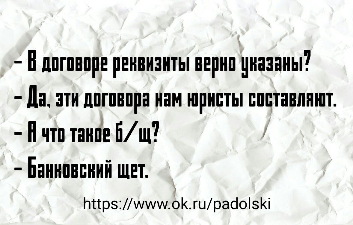 Было у царя три сына. Пришло время, и стало у царя девять внуков... спрашивает, говорит, когда, еврейского, горошину, только, ширинку, холодно, расстёгивает, Первый, хором, очень, стало, Снегурочка, клиента, знает, Магда, через, теперь, Мужик