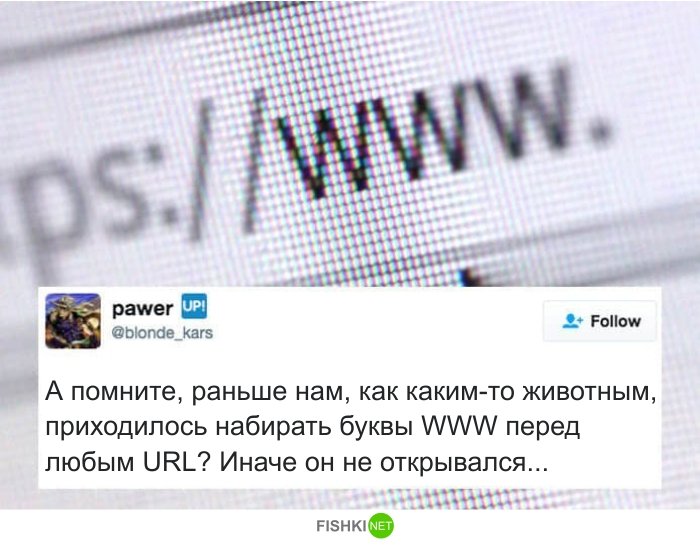 Молодежь не поймет, через что пришлось пройти поколению 2000-х гаджеты,интересное,мир,прошлое,технологии,удивительное,факты,фото