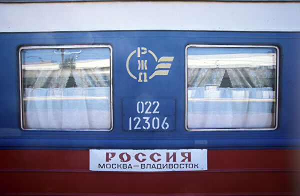  Фирменный поезд Россия, следующий по маршруту Москва - Владивосток