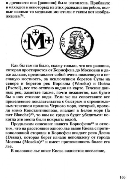 Уровень Черного моря 2 Уровень Черного моря 2