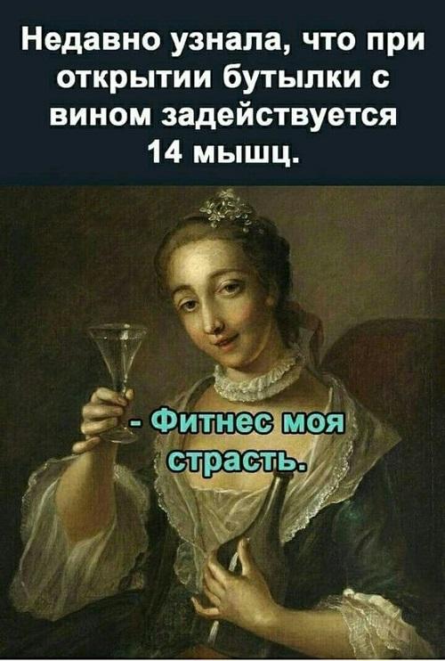 Свежайшие шутки и анекдоты, благодаря которым вы забудете о скуке Свежайшие шутки и анекдоты, благодаря которым вы забудете о скуке