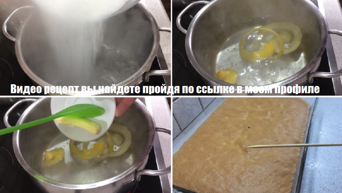 Рецепт вкуснейшего пирога из манки Ревани (Revani) Десерт, Рецепт, Видео, Еда, Выпечка, Кулинария, Приготовление, Видео рецепт, Длиннопост