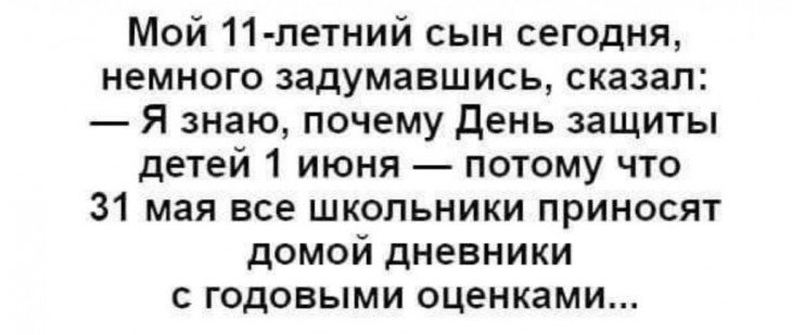 Обязательная порция юмора, чтобы день был удачным картинки,юмор