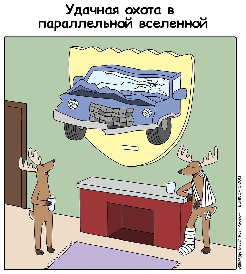 Юмор из интернета 610 Юмор из интернета 610 позитив,смех,улыбки,юмор