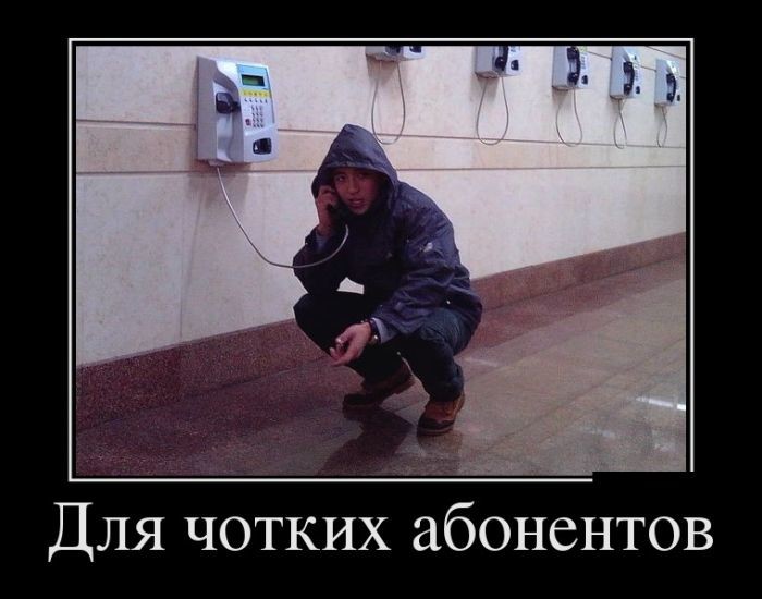 Демотиваторы демотиваторы, прикол, юмор