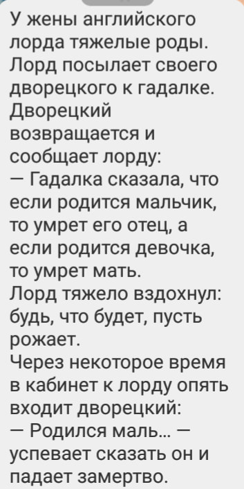 Зашли с мужиками в кафе просто поужинать.. очень, буква, девушки, мужчина, вашей, девушке, Мужик, притворяется, повышает, идиоты, парня, непочатую, рассказывать, бутылку, водки, просил, Ответ, сначала, стойку, поверг