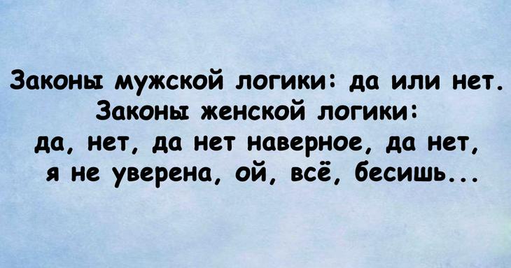 Выборка смешных рассказов на любой вкус 