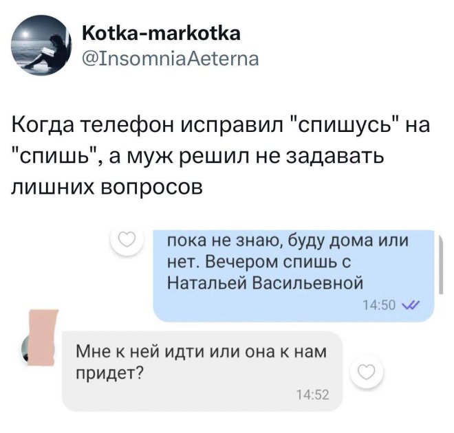 Комментарии, которые добавляют острый соус в ленту постов Комментарии, которые добавляют острый соус в ленту постов