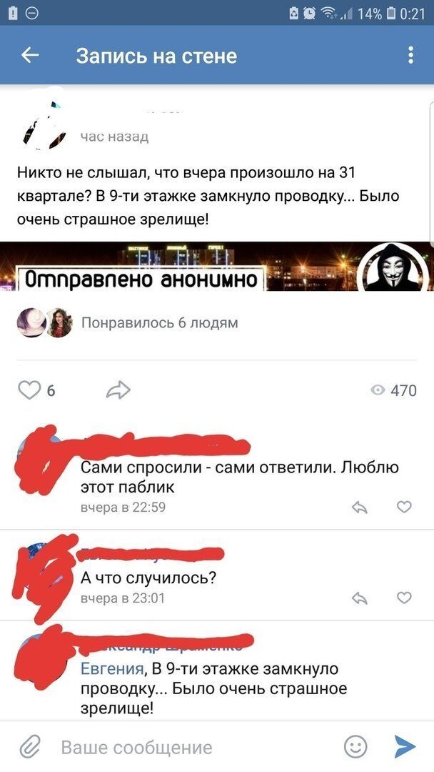 Когда очевидность становится очевидной Когда очевидность становится очевидной смешные картинки