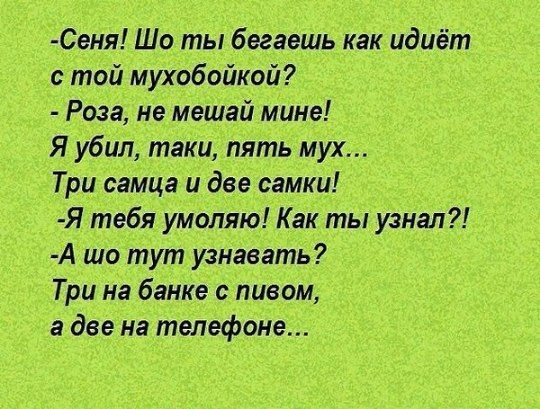 Председатель колхоза заходит как-то ночью на животоноводческую ферму. Смотрит, а сторож спит... Весёлые,прикольные и забавные фотки и картинки,А так же анекдоты и приятное общение