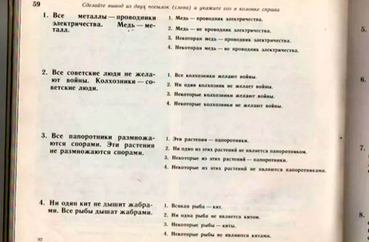 Вопросы т ответы. Вопросы психиатра и ответы. Тесты у психиатра на медосмотре вопрос ответ. Вопросы психиатра и ответы на них. Вопросы у психиатра на медосмотре с ответами.