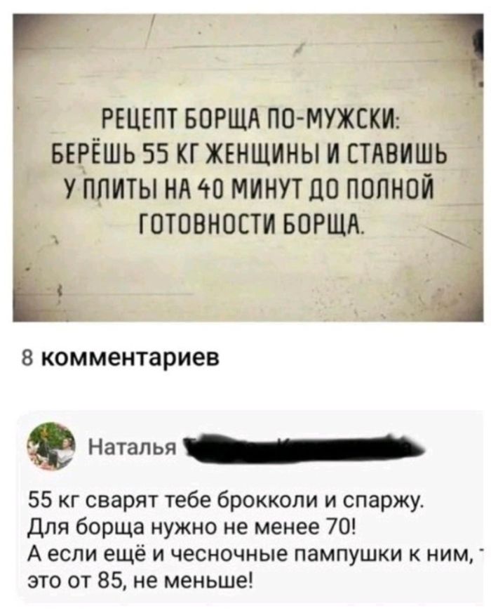 Анекдоты с картинками и баянами Московская обл,[807356]