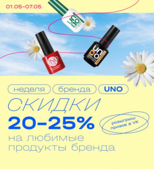 Интернет магазин косметики для волос и ногтей КрасоткаПро. Магазины КрасоткаПро