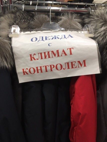 Прикольная реклама и объявления Прикольная реклама и объявления